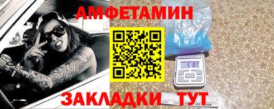 сатива Вязники