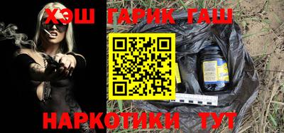 меф Вышний Волочёк