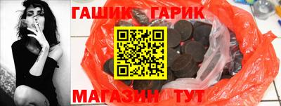 меф Вышний Волочёк