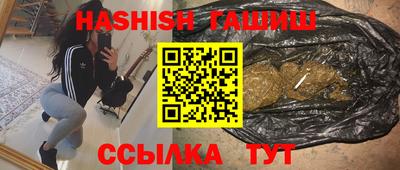 сатива Вязники