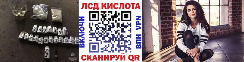 LSD-25 экстази ecstasy  где купить   Белово 