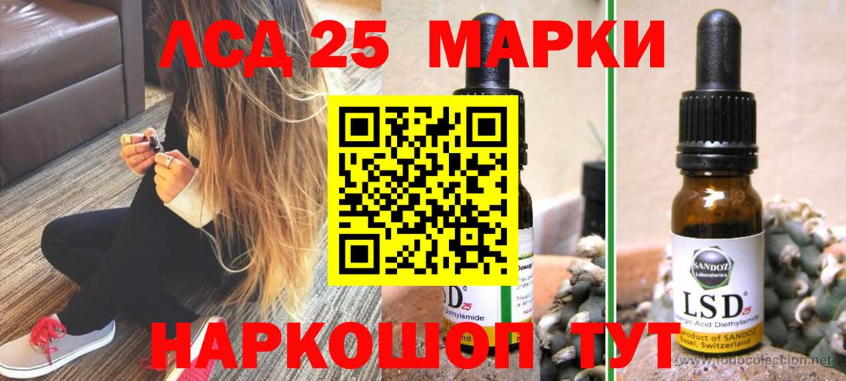 LSD-25 экстази кислота  Лсд 25 экстази ecstasy  Вход с VPN  Белово 