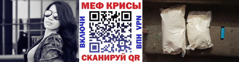 Мефедрон мука  Белово 
