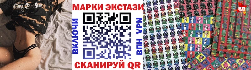Наркотические марки 1,5мг Белово