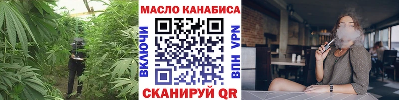 ТГК Wax  сайты даркнета наркотические препараты  Белово 