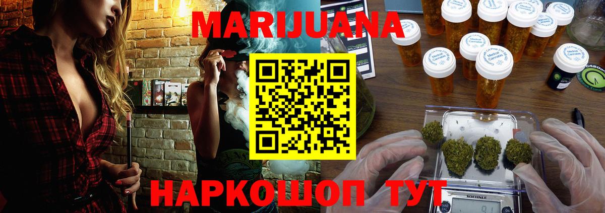 Белово  Шишки марихуана Bruce Banner  Вход с VPN  Конопля сатива  Марихуана гибрид 